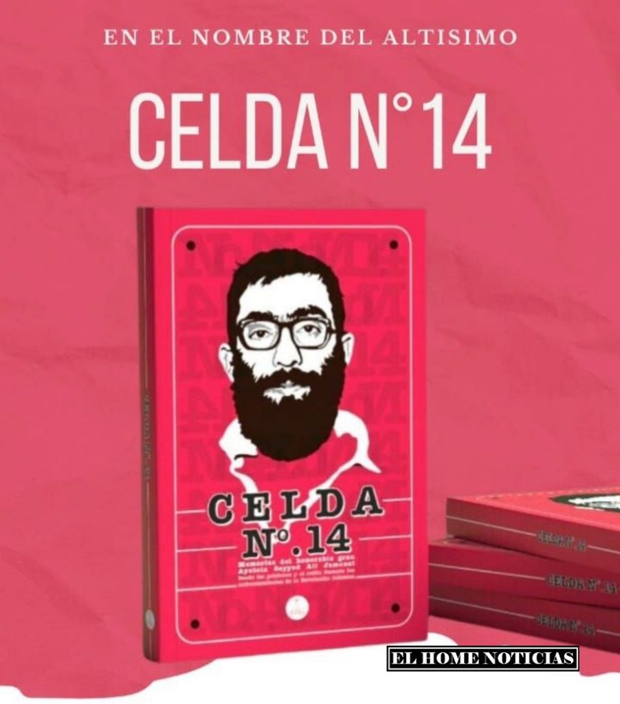 CELDA 14